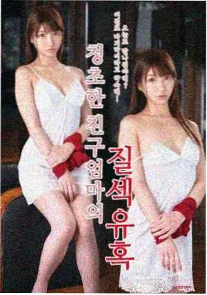 纸灯调查室剧集封面，档案柜与暖色台灯