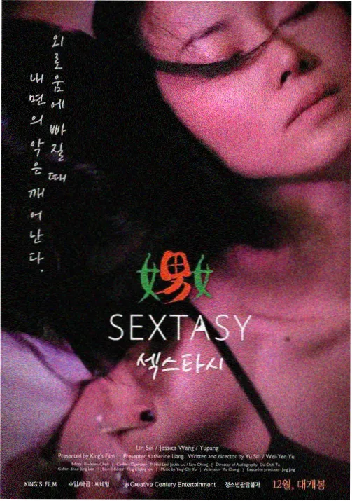 灯芯小学堂动画封面，教室窗口与暖黄灯光